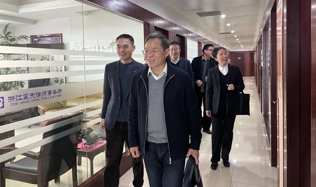 绍兴市中级人民法院副院长王惠中一行莅临我所走访调研