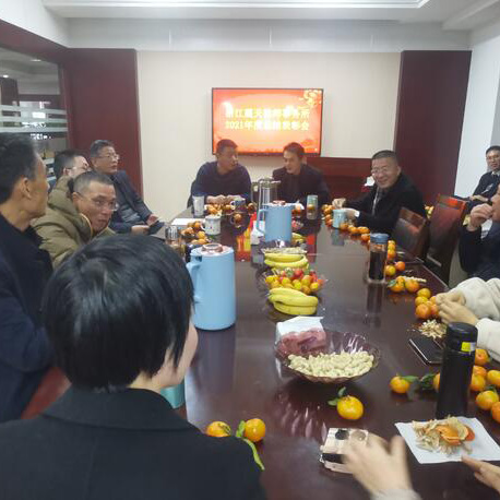 表彰先进鼓干劲，凝心聚力再出发——浙江震天律师事务所召开2021年度总结表彰会