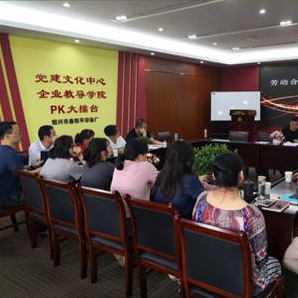 营商环境建设，震天律师在行动——我所律师与企业联合开展劳动专项事务研讨会