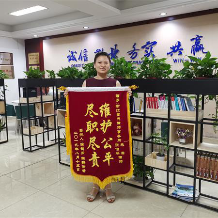 震天律师受当事人锦旗致谢