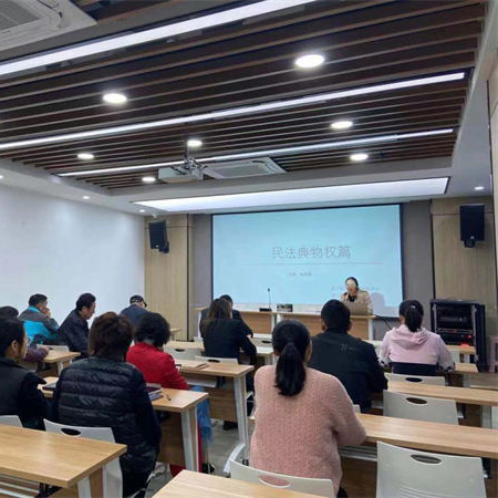 震天普法行，解读民法典（二）
