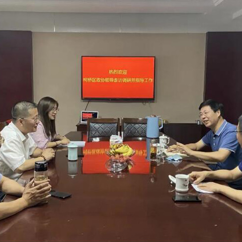 柯桥区政协副主席陈爱霖一行莅临我所走访调研
