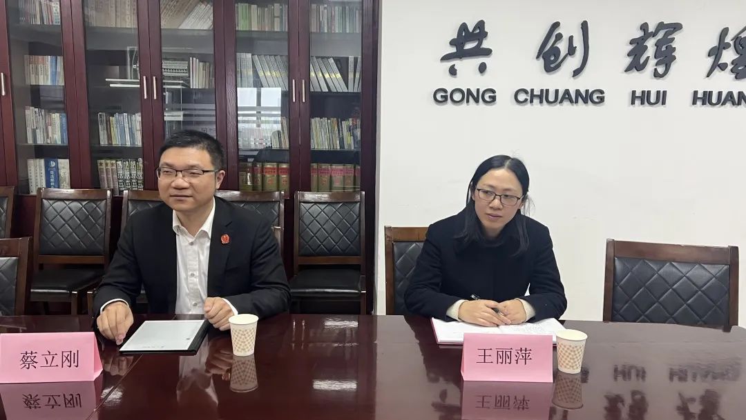 绍兴市越城区人民法院院长蔡立刚一行莅临我所走访调研