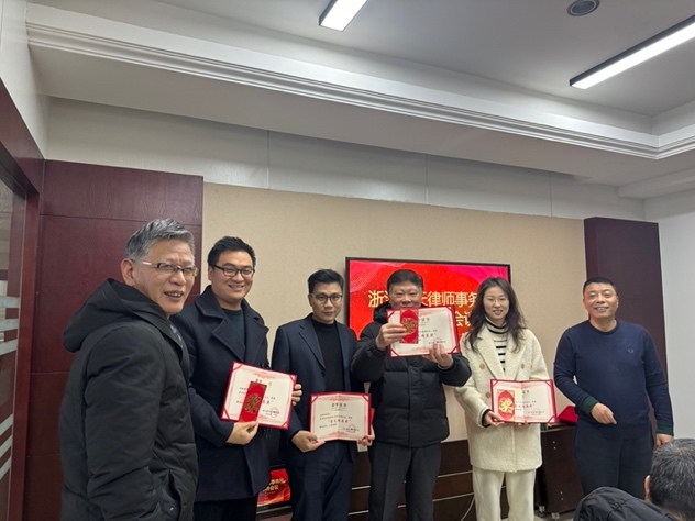 凝心聚力 共创未来｜浙江震天律师事务所2023年终会议圆满举行