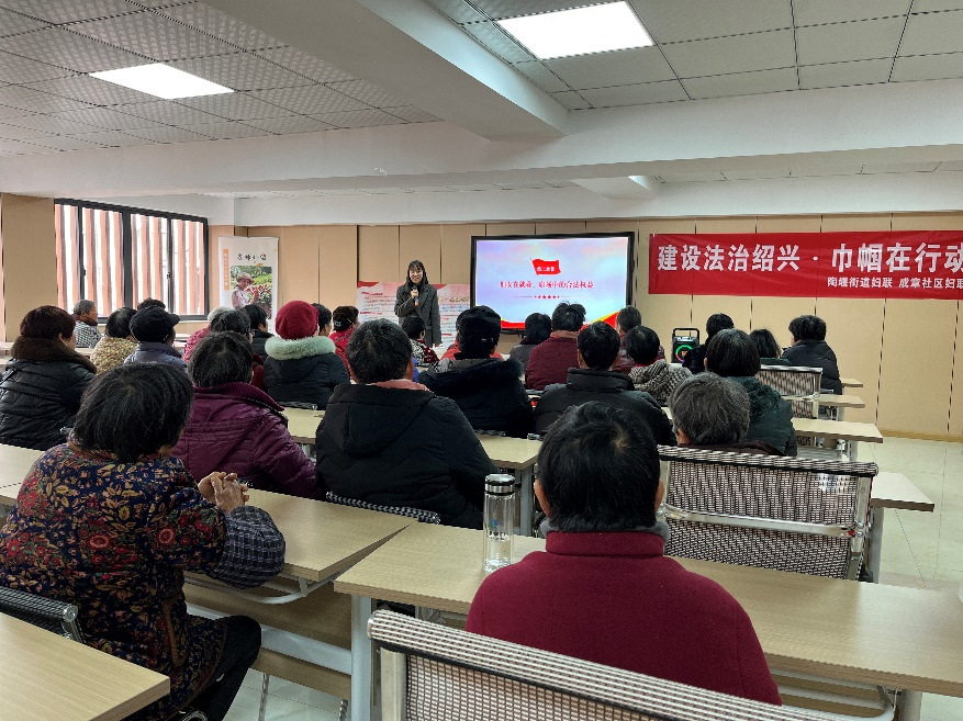 震天所朱琰芳实习律师受邀为陶堰街道成章社区作公益法律宣讲