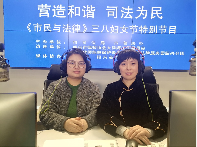 行普法之路，树公益品牌，震天律师在行动